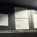 酔処さんぽや - 