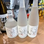 酔処さんぽや - 