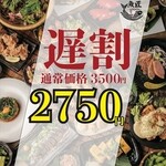 ～おでんと酒～ 傳八 - 