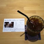 風味絶佳 - ホンジュラス・ルフィーノ・ベニテス