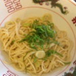 梁山泊 - 替え玉