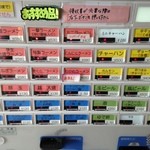 梁山泊 - 券売機