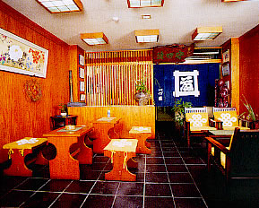 Izu To Tsukemono Ho photo 5