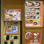 駅そば 菜の花そば ペリエ西船橋店 - 