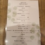 熟成和牛ステーキグリルド エイジング・ビーフ 横浜店 - 