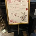 スカイビュッフェ51 - 