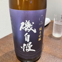 神楽坂 鮨 弥栄 - 