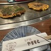ねぎ焼やまもと 梅田エスト店