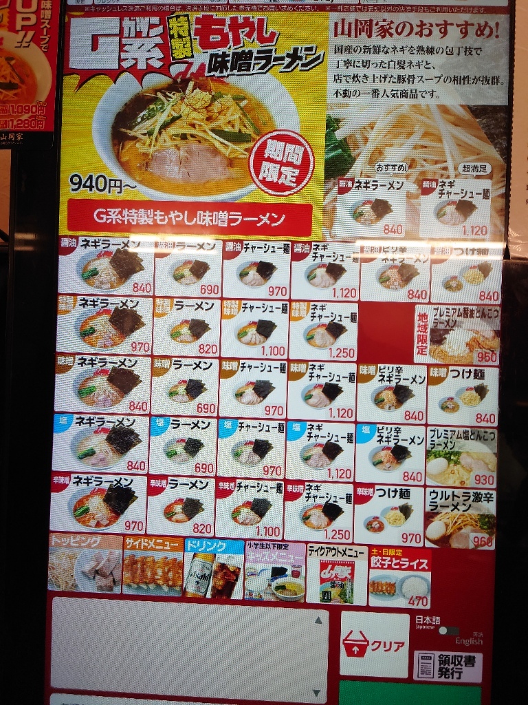 当時のメディア報道・掲載写真