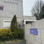 オトワ レストラン - 