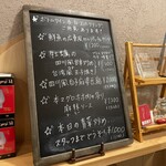 天満天神飯店 - 