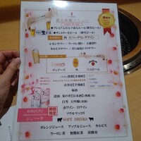 近江うし焼肉 にくTATSU 銀座店 - 
