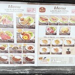 腸詰屋 - めぬう