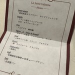 ビストロ セレニテ - 