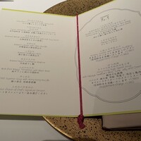 広東料理 センス - 今日のメニュー