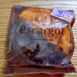 フラマリオン - 料理写真:ショコラ・エスカルゴ