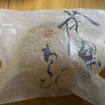 寶菓匠 菅屋 山本店 - 