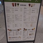 迷客夏Milksha ft. 一流二事1624 - 