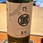 日本料理 別府 廣門 - 