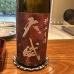 日本料理 別府 廣門 - 