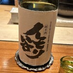 日本料理 別府 廣門 - 