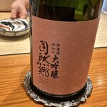 日本料理 別府 廣門 - 