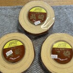 島田屋製菓 - 