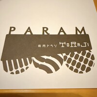 焼肉トラジ PARAM カレッタ汐留店 - 