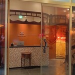 メゾン ポール・ボキューズ - 店舗入口