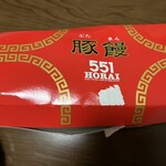 551蓬莱 - 