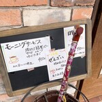 エム・ドゥエル - 