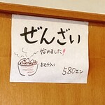 エム・ドゥエル - 