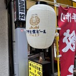 餃子の王さま - 