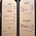 銀座焼とり 京丹波 - 