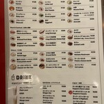 北海道スープカレー Suage - 