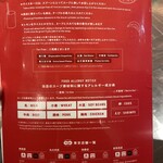 北海道スープカレー Suage - 