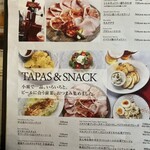 フェスティバール＆ビアホール - 