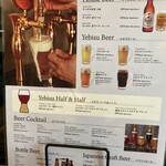 フェスティバール＆ビアホール - 