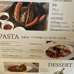 フェスティバール＆ビアホール - 