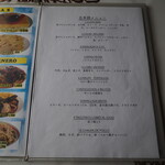 ラ・フォルタレサ - 