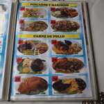 ラ・フォルタレサ - 