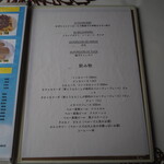 ラ・フォルタレサ - 