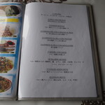 ラ・フォルタレサ - 