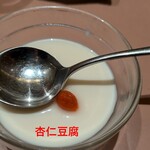 中国料理 成蹊 - 