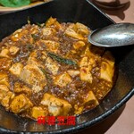 中国料理 成蹊 - 