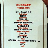 鉄板焼 摩天楼 東京スカイツリー・ソラマチ店 - 