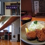 とんかつ丸一 - 【諏訪市】とんかつ専門店・丸一