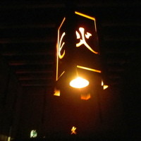 日月火 銀座店 - 