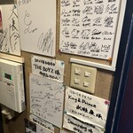 神戸牛・個室焼肉 大長今 - 