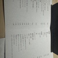 飛鳥くら田 - 